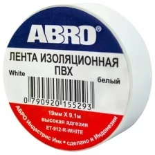 Изолента Abro et912rgreen