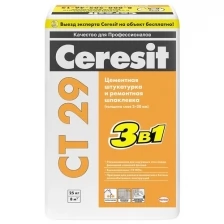 Штукатурка и ремонтная шпаклевка Ceresit CT 29, 25 кг