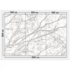 Фотообои / флизелиновые обои Узор Ветви дерева 3 x 2 м