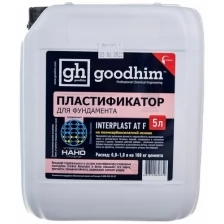 Goodhim Пластификатор для Фундамента InterPlast AT F - 5л 2016 .