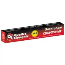 Электороды сварочные QUATTRO ELEMENTI рутиловые 4,0 мм 4,5 кг 770-452