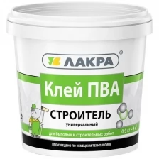 Клей ПВА Лакра универсальный Строитель 4кг