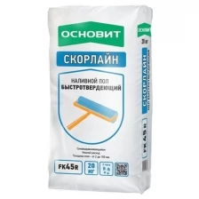 Основит FK-45R Скорлайн быстротвердеющий наливной пол (20кг) / основит FK45-R Скорлайн наливной пол быстротвердеющий (20кг)