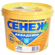 Сенеж Аквадекор X2 (2,5 кг 115-Папоротник )